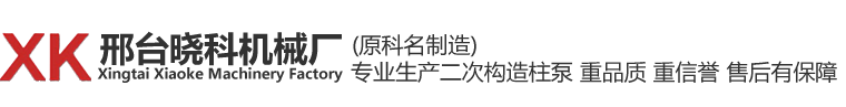 秦皇島市千山建材有限公司